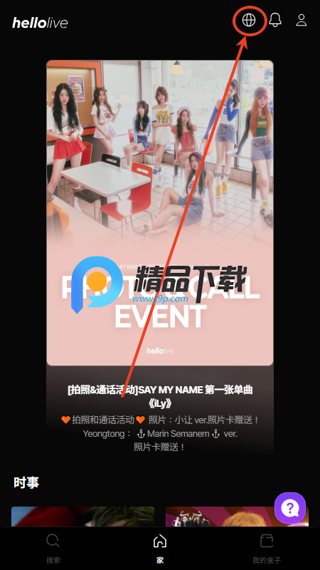 hellolive app׿