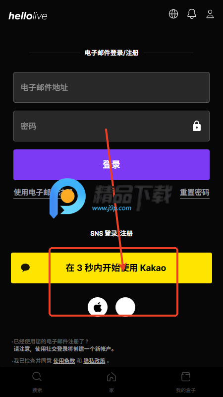 hellolive app׿