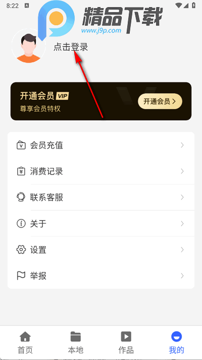 ʽ~(y)app°