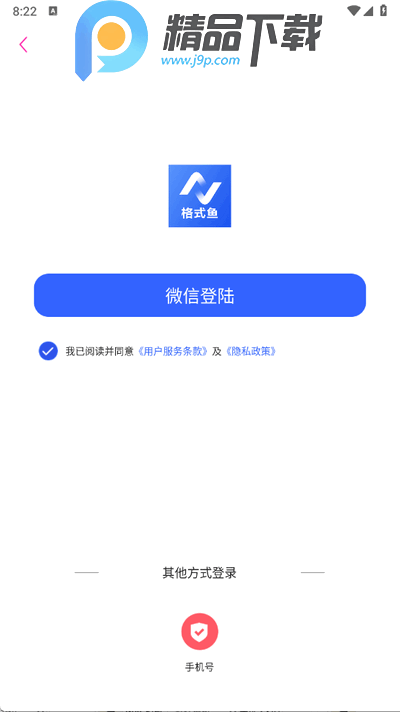 ʽ~(y)app°