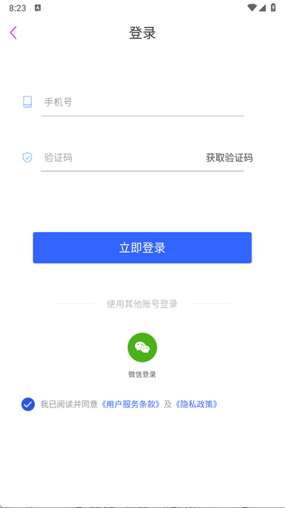 ʽ~(y)app°