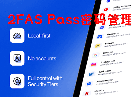 2FAS Passٷ