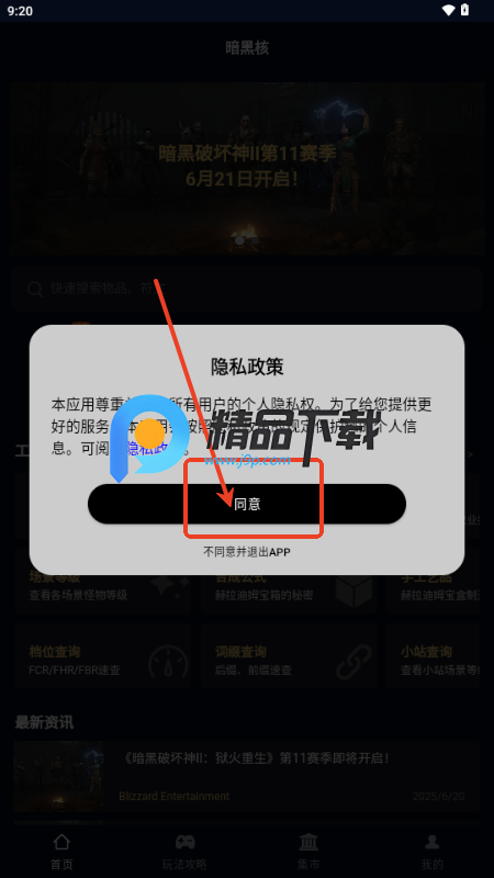 ںapp׿