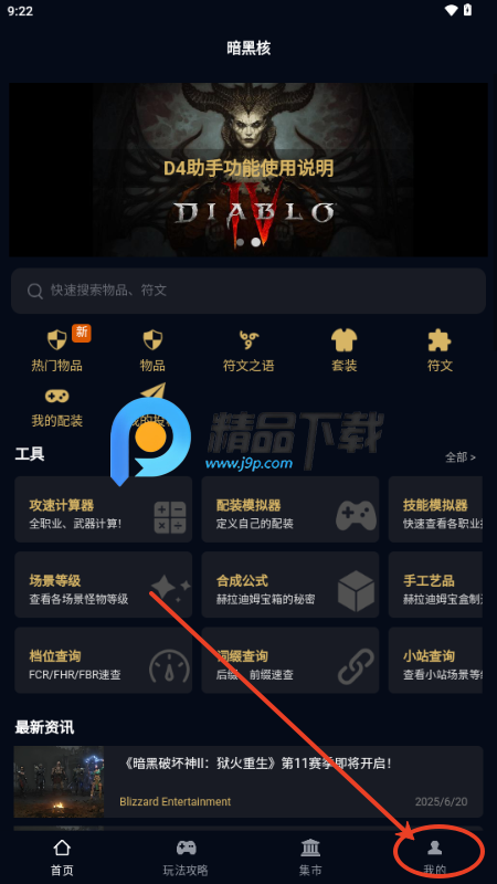 ںapp׿
