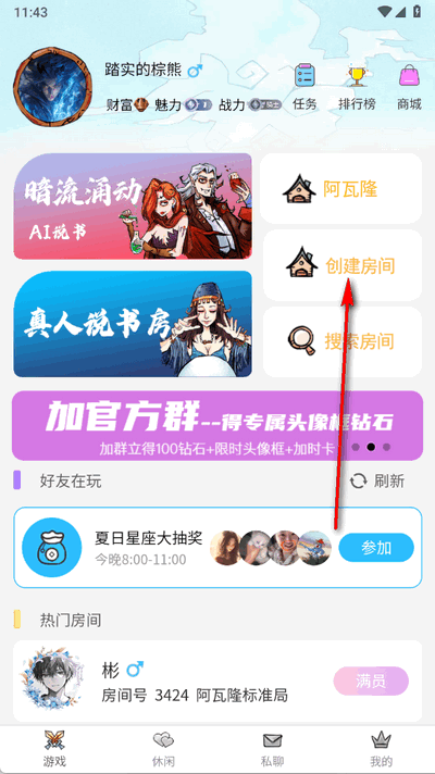 ѪȾ犘ǹٷ