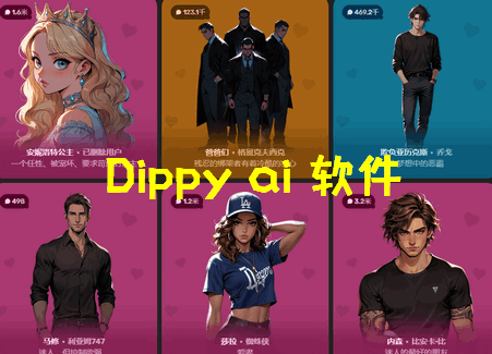 Dippy AI°