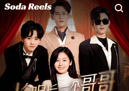 Soda Reels̄app