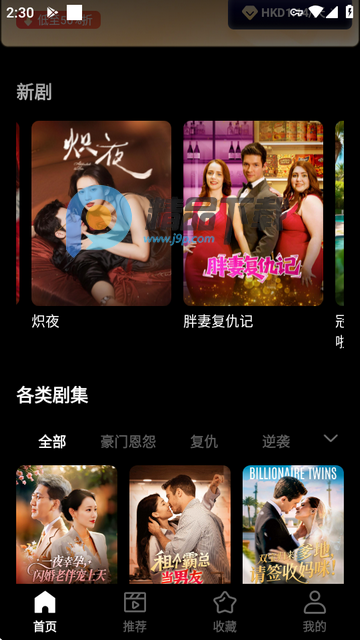 Soda Reels̄app