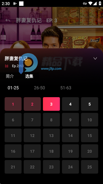 Soda Reels̄app