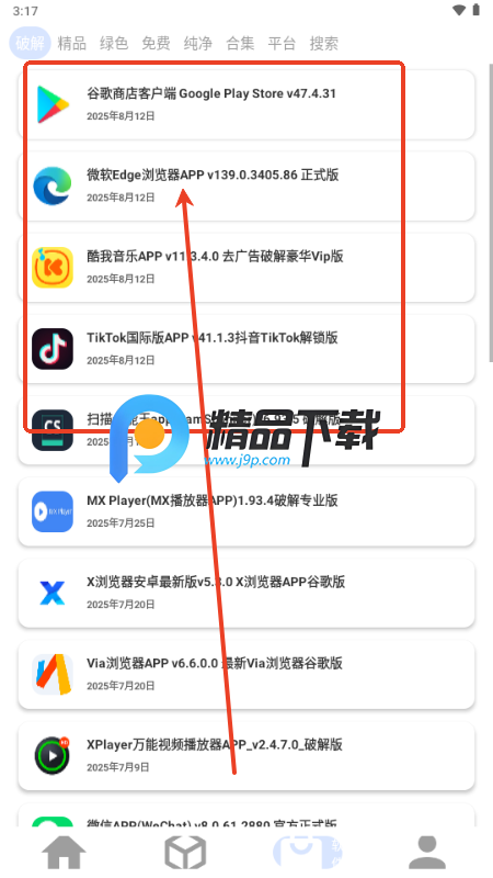 YԴHub