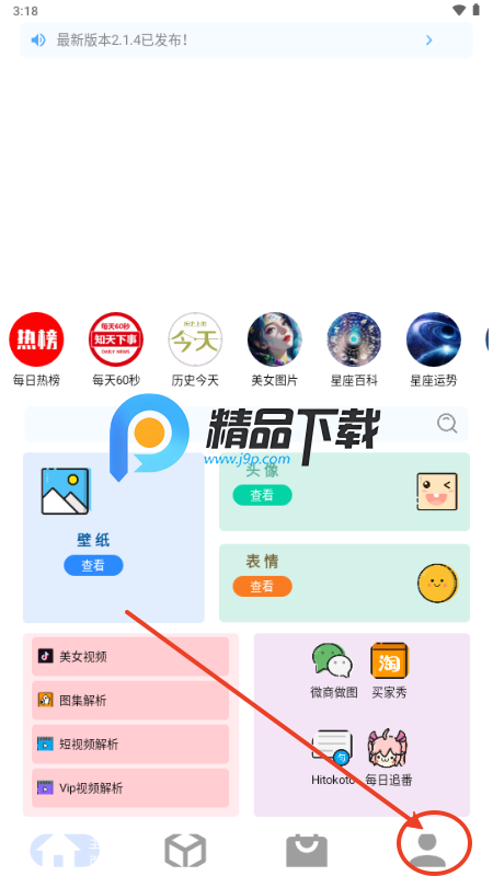 YԴHub