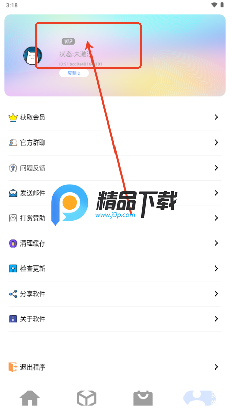 YԴHub
