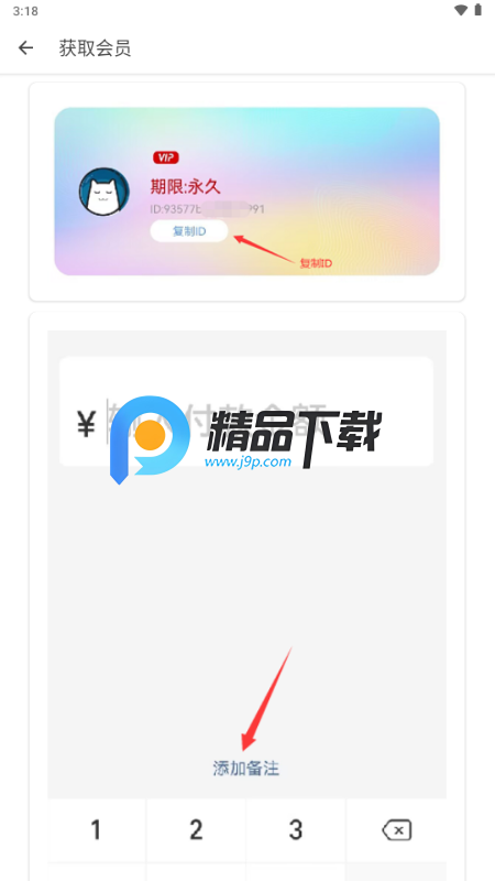 YԴHub