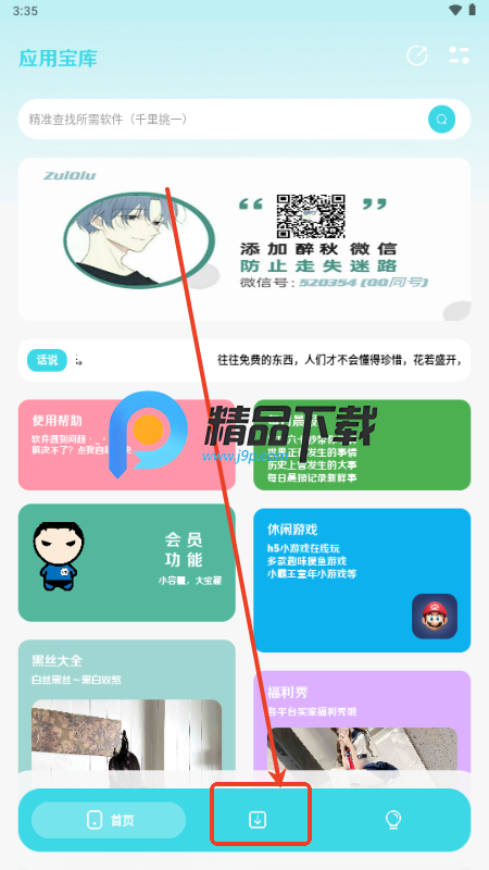 Ì2.0(RȫWƷ޸đ)