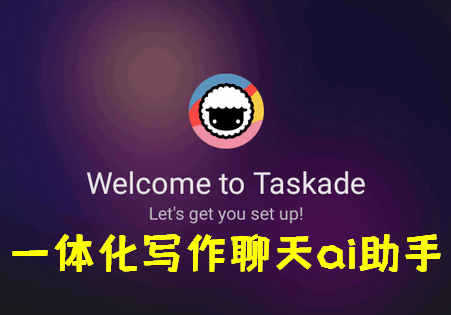 Taskade appٷ
