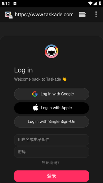 Taskade appٷ