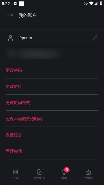 Taskade appٷ
