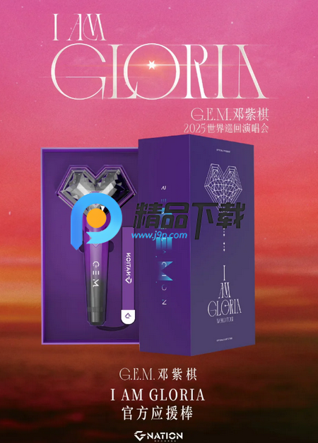 呪Ԯapp(IAG Official Light Stick)