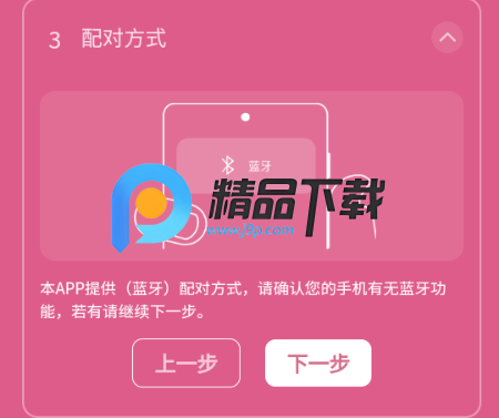 呪Ԯapp(IAG Official Light Stick)