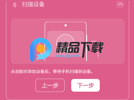 呪Ԯapp(IAG Official Light Stick)