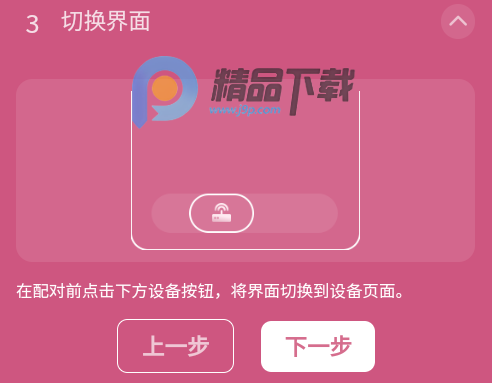 ɹapp