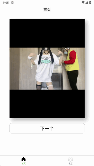 һ͹Ƶֻ