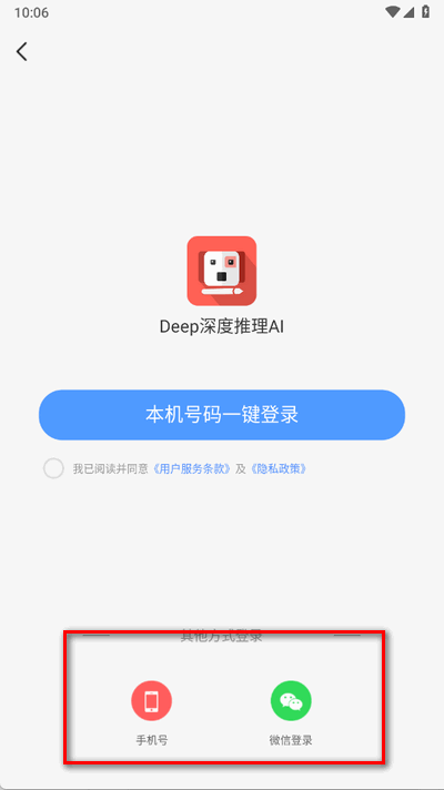 DeepAI°