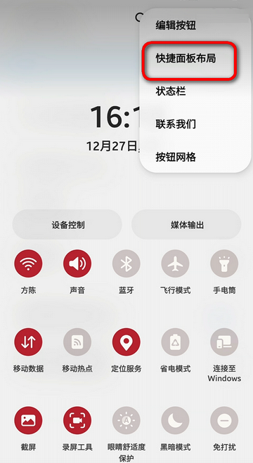 QuickStar app°