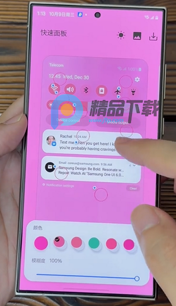 QuickStar app°