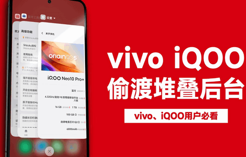 vivo/iqooѵ̨