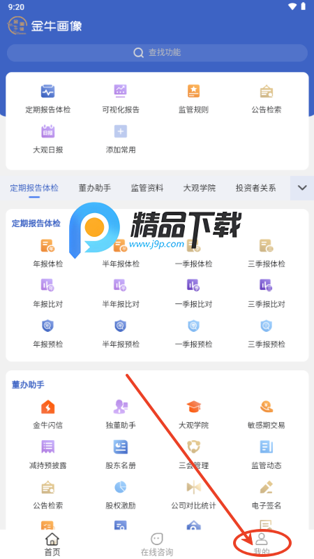 ţapp