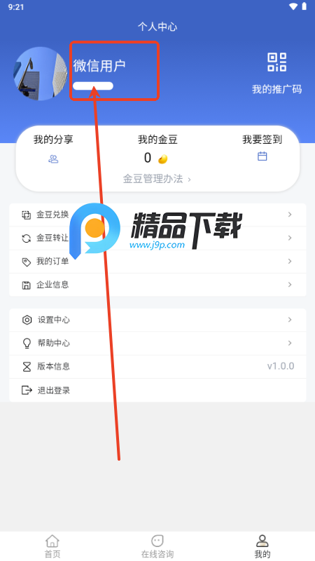 ţapp