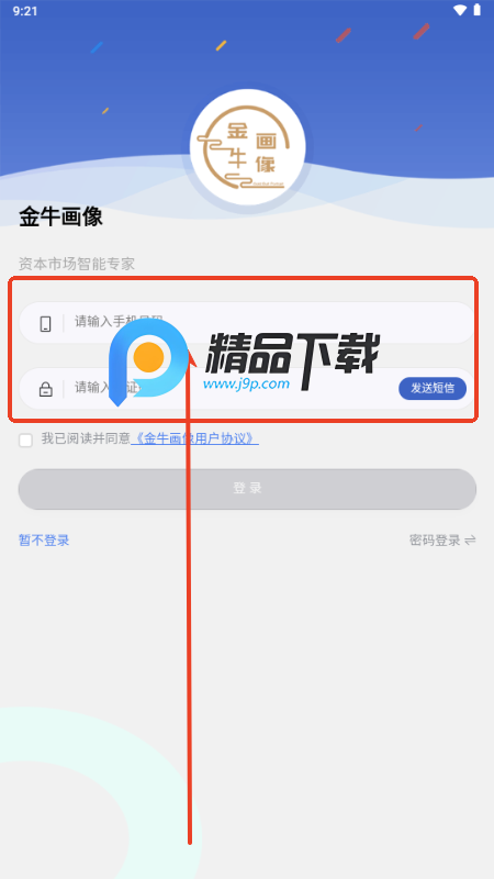 ţapp