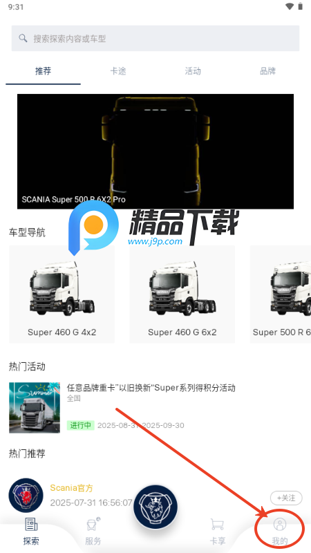 ˹၆app