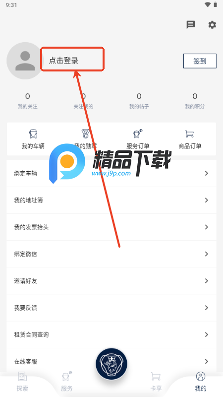 ˹၆app