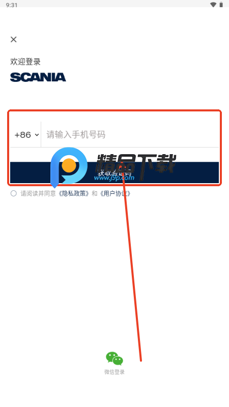˹၆app