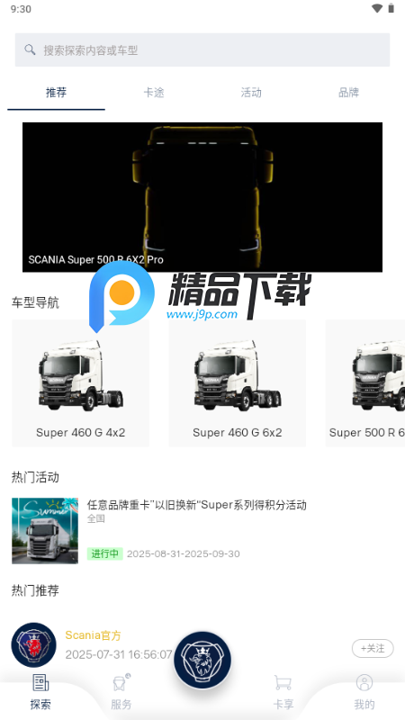 ˹၆app