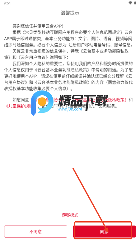 Ї_appٷ
