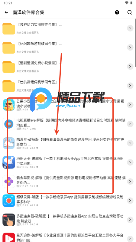 ܛϻapp