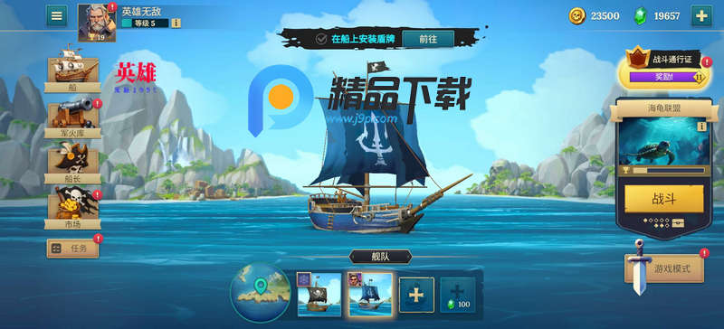 ĺnۑŞL(Pirate Ships)