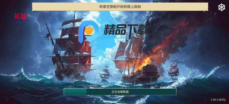 ĺnۑŞL(Pirate Ships)