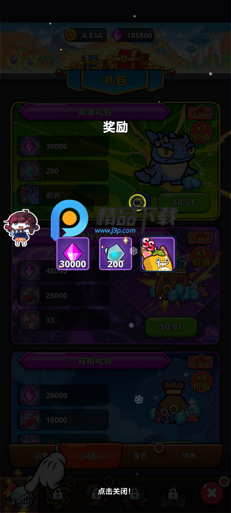 ĵAFKòˆ(Big Badass: AFK Idle RPG)