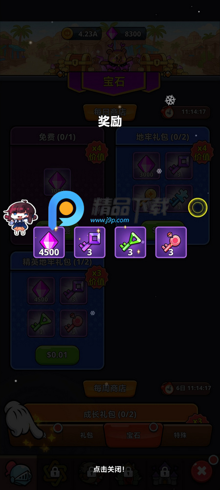 ĵAFKòˆ(Big Badass: AFK Idle RPG)