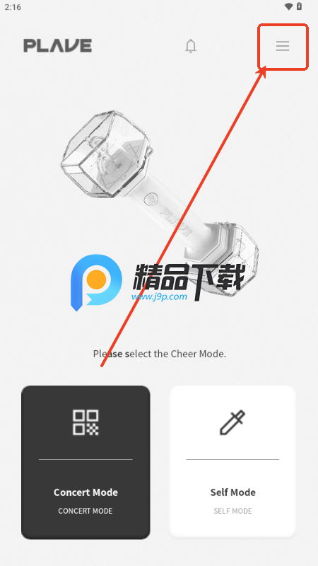 PLAVE(yng)Ԯ(PLAVE Official Light Stick)