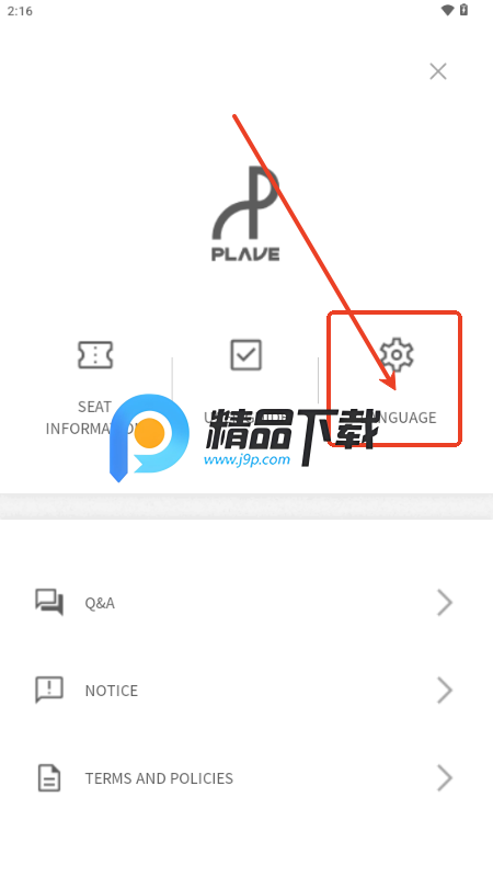 PLAVE(yng)Ԯ(PLAVE Official Light Stick)