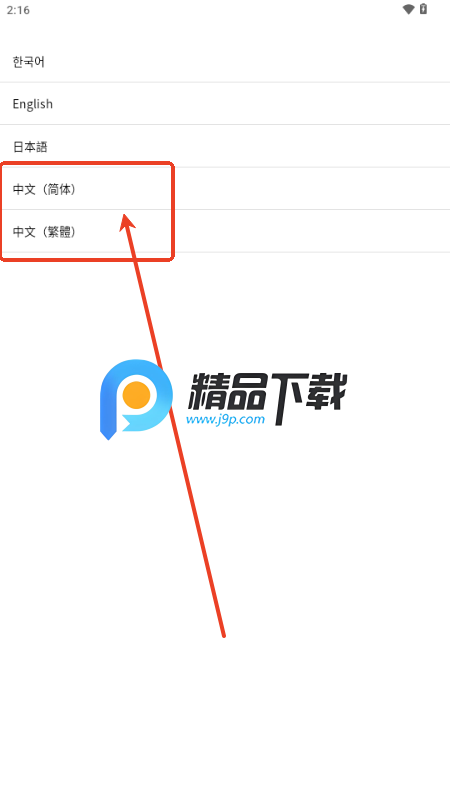 PLAVE(yng)Ԯ(PLAVE Official Light Stick)