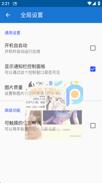 ҸDƬappτ