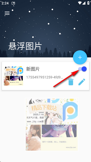 ҸDƬappτ
