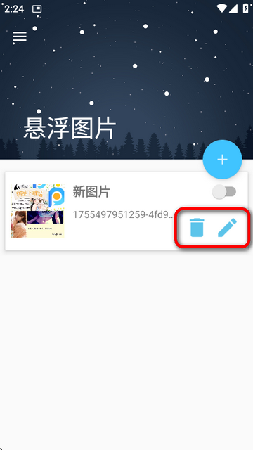ҸDƬappτ