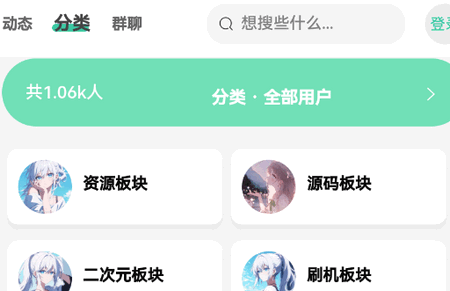 ѩɏ^appٷ